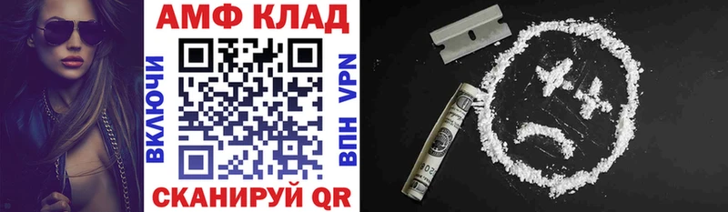 Amphetamine Розовый  Купить закладки  Ишимбай 