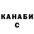 ГАШИШ хэш Anna Savinykh