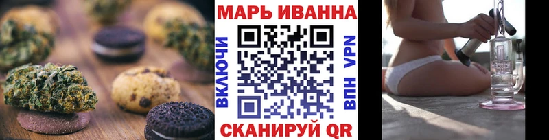 Еда ТГК марихуана  Купить закладки  Ишимбай 