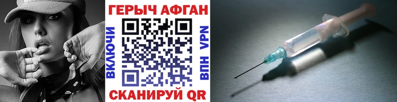 Купить где  Ишимбай  ГЕРОИН хмурый 