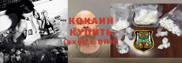 кокаин перу Магас