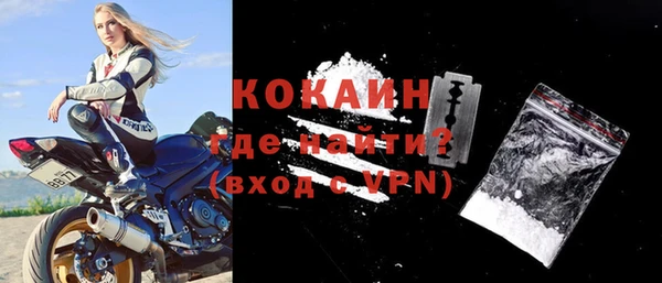 мефедрон Волоколамск