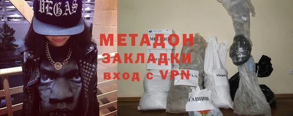 кокаин премиум Володарск