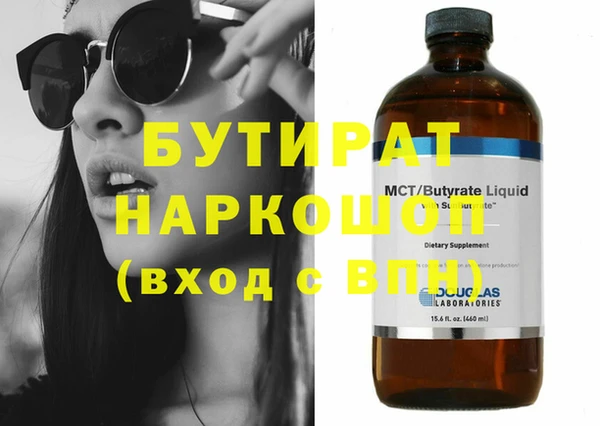 мефедрон Волоколамск