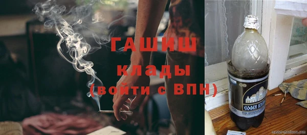мефедрон Волоколамск
