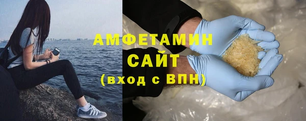 кокаин премиум Володарск
