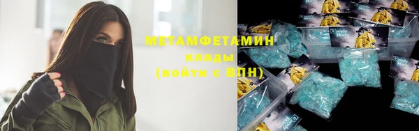 кокаин премиум Володарск