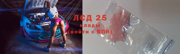 крисы Волосово
