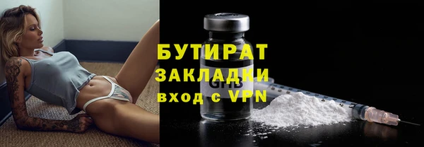 крисы Волосово