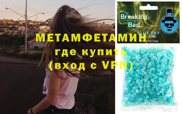 крисы Волосово