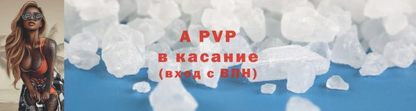 мефедрон Волоколамск