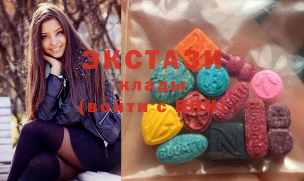 кокаин премиум Володарск