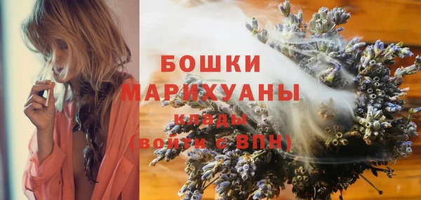 кокаин премиум Володарск
