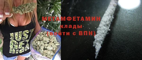 кокаин премиум Володарск