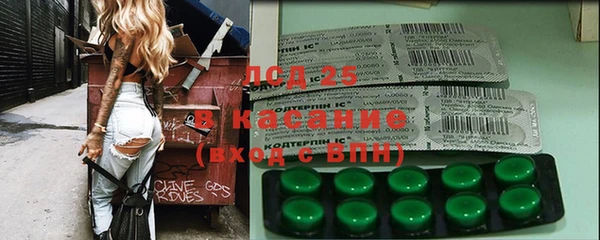 кокаин премиум Володарск