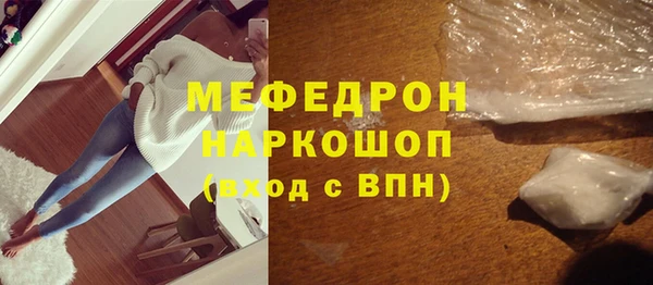 ешки Верхний Тагил