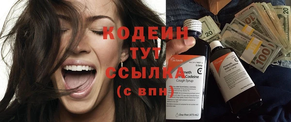 мефедрон Волоколамск