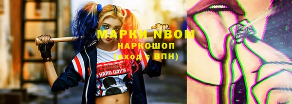 мефедрон Волоколамск