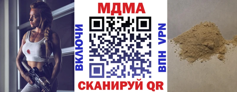 Купить где  Ишимбай  МДМА кристаллы 