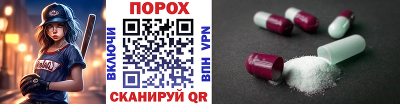 Метамфетамин витя  Купить где  Ишимбай 