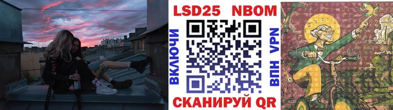 Купить закладки  Ишимбай  Марки 25I-NBOMe 1,8мг 