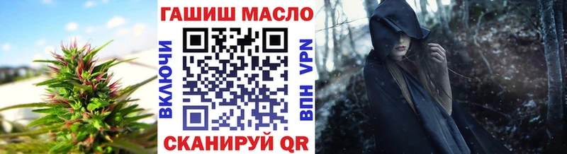 ТГК жижа  Купить где  Ишимбай 